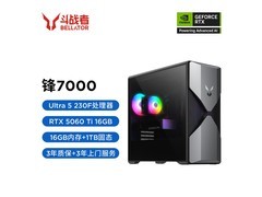 联想RTX5060TI游戏主机直降1388元