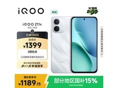 iQOO Z11x雪屿白手机低至1189元