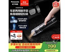 Panasonic车载吸尘器到手仅152元