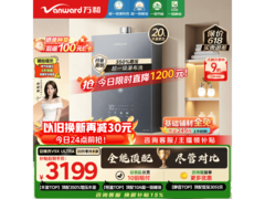 万和安睡洗V9X Ultra燃气热水器钜惠