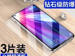 Newyu华为钢化膜3片购赠后膜，价优速抢