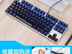 达尔优DK100机械键盘87键84元