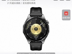 华为WATCH GT 6智能手表46mm