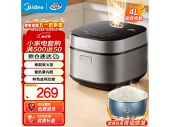 美的4L抗菌内胆电饭煲，到手240元