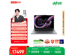 联想YOGA Pro 16 Aura笔记本直降1000元
