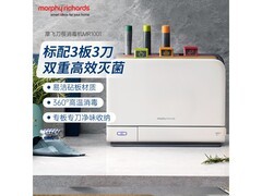 摩飞刀具砧板消毒机，活动价低至304元