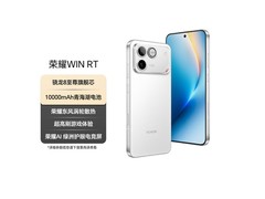 荣耀WIN RT 5G手机直降500仅3199元