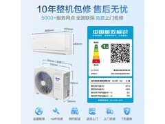 奥克斯E5空调大1.5匹限时2499