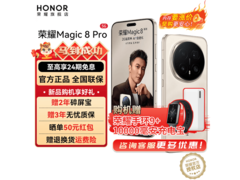 荣耀Magic8 Pro 5G直降900