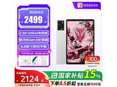 联想Y700平板特惠，到手仅2024元