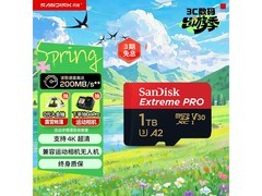 闪迪1TB TF卡促销，到手价1349元