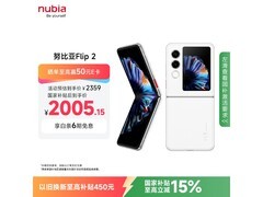 努比亚Flip 2 5G折叠屏手机钜惠