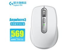 京东罗技Anywhere 3S鼠标促销，立省赠礼