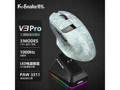 VIPERADE蝰蛇V3 Pro三模鼠标星空蓝