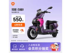 雅迪冠能白鲨二代90S-M直降550