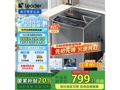 Leader波轮洗衣机10公斤直驱变频