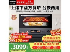 Panasonic万食炉2微蒸烤一体机低至3234元