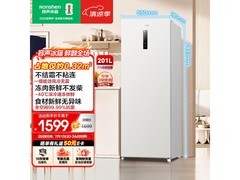 容声大冰象201L冰柜限时特惠