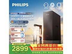 飞利浦2000G纯水机京东自营促销，低至2500元