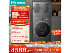 海信三筒洗烘一体机京东特惠仅4116元