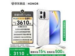 荣耀WIN Turbo 5G手机16+512GB低至2970元