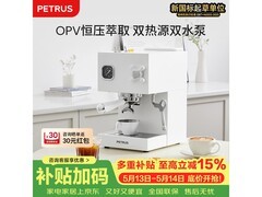 柏翠PE3888半自动咖啡机限时特惠