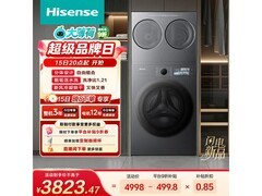 海信大薄荷三筒洗衣机，到手仅2787元