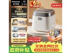 松下4L无涂层电饭煲1473元