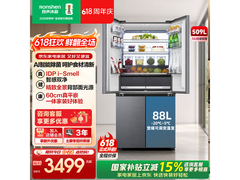 容声509L风冷冰箱，京东到手低至2179元
