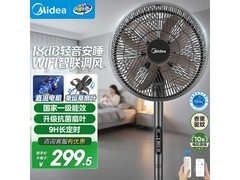 美的智能变频落地扇239元