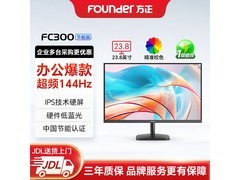 方正23英寸IPS显示器350元