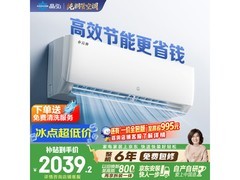 格力小凉神1.5匹空调特惠