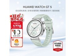华为WATCH GT5 41mm湖光青手表优惠购