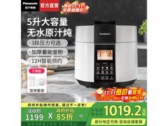 松下 5L 电压力锅多功能促销，低至 980 元