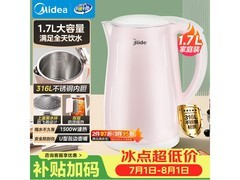 美的1.7L 316L电水壶补贴后80.1元