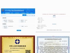 奉劝所有人！京东 E 卡别乱变现，资质核验才是硬道理