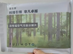 新房&新车除醛怎么选？8款主流除甲醛产品实测横评，数据说话不踩坑