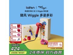 京东徕芬负离子吹风机直降60元！
