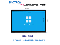 BAOTRON 21.5 英寸工业显示器京东特惠