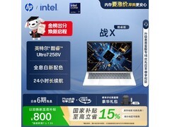 惠普战X 14英寸笔记本，到手低至7777元