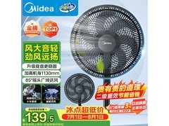 美的SAF30AB落地扇，活动价低至108元