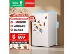 容声95L方糖冰箱京东特惠低至452元