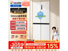 Leader木槿灰冰箱516L限时6折