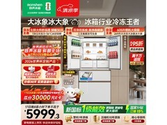 容声605L风冷冰箱，京东直降到手6116元