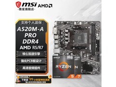 微星A520M主板+R5 5600散片套装低至1009元