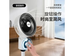 扬子两用落地风扇，满减后89.9元！