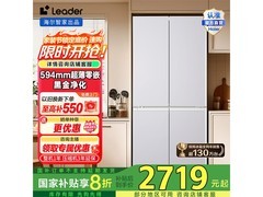 Leader超薄零嵌冰箱490L