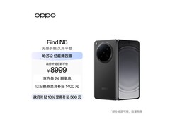 OPPO Find N6折叠屏手机京东大促低至8549元