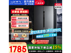 新飞450L风冷对开门冰箱京东低价促销