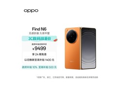 OPPO Find N6折叠屏直降1449元